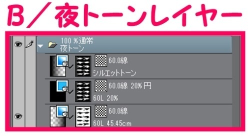 【マンガ背景用素材】【モブ】ウォーカー_男女10人(春夏秋服)②【夜/昼/トーンなしセット】【7変化対応】【zip転送で中身はclipファィル】