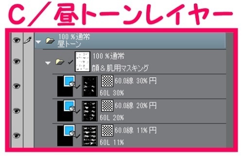 【マンガ背景用素材】【モブ】ウォーカー_男女10人(春夏秋服)②【夜/昼/トーンなしセット】【7変化対応】【zip転送で中身はclipファィル】