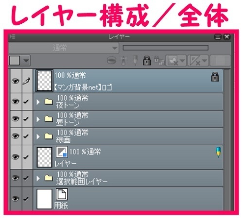 【マンガ背景用素材】【モブ】ウォーカー_男女10人(春夏秋服)②【夜/昼/トーンなしセット】【7変化対応】【zip転送で中身はclipファィル】