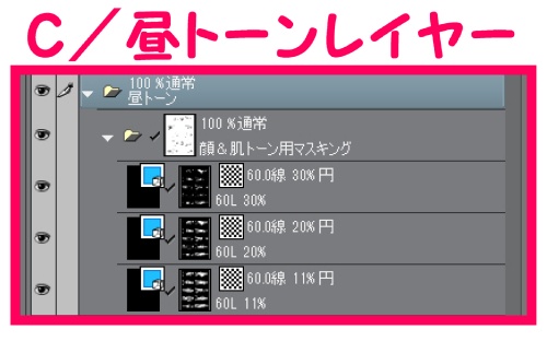 【マンガ背景用素材】【モブ】ウォーカー_男女10人(春夏秋服)③【夜/昼/トーンなしセット】【7変化対応】【zip転送で中身はclipファィル】