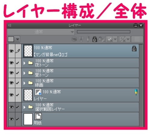 【マンガ背景用素材】【モブ】ウォーカー_男女10人(春夏秋服)③【夜/昼/トーンなしセット】【7変化対応】【zip転送で中身はclipファィル】