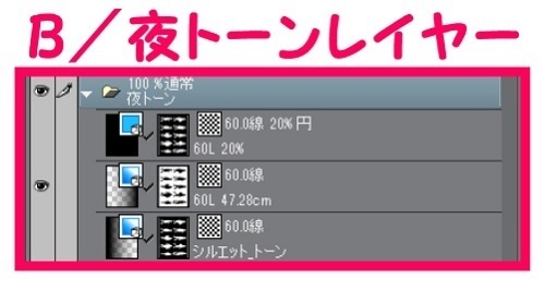 【マンガ背景用素材】【モブ】ウォーカー_男女10人(春夏秋服)③【夜/昼/トーンなしセット】【7変化対応】【zip転送で中身はclipファィル】