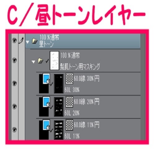 【マンガ背景用素材】【モブ】ウォーカー_男女10人(春夏秋服)④【夜/昼/トーンなしセット】【7変化対応】【zip転送で中身はclipファィル】