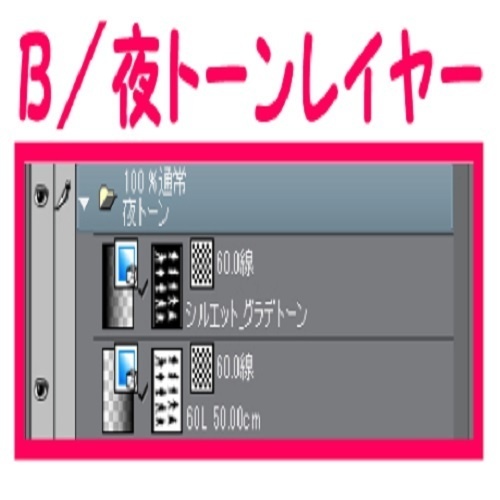 【マンガ背景用素材】【モブ】ウォーカー_男女10人(春夏秋服)④【夜/昼/トーンなしセット】【7変化対応】【zip転送で中身はclipファィル】