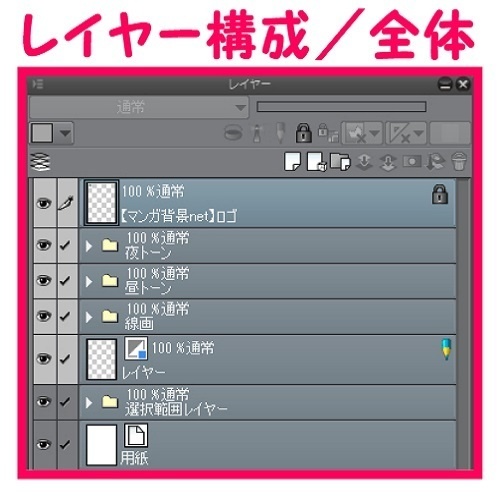 【マンガ背景用素材】【モブ】ウォーカー_男女10人(春夏秋服)④【夜/昼/トーンなしセット】【7変化対応】【zip転送で中身はclipファィル】