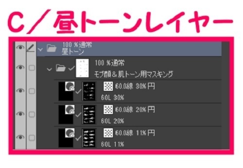 【マンガ背景用素材】【モブ】ウォーカー_俯瞰10人(四季なし)①【夜/昼/トーンなしセット】【7変化対応】【zip転送で中身はclipファィル】