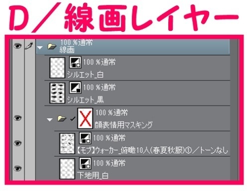 【マンガ背景用素材】【モブ】ウォーカー_俯瞰10人(春夏秋服)①【夜/昼/トーンなしセット】【7変化対応】【zip転送で中身はclipファィル】