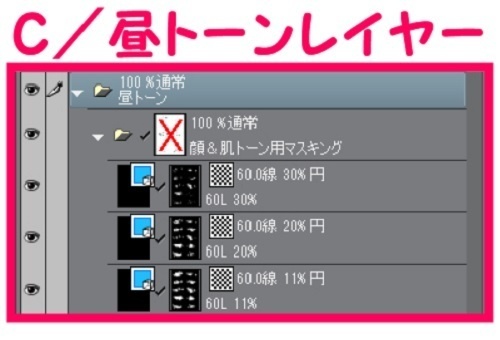 【マンガ背景用素材】【モブ】ウォーカー_俯瞰10人(春夏秋服)①【夜/昼/トーンなしセット】【7変化対応】【zip転送で中身はclipファィル】
