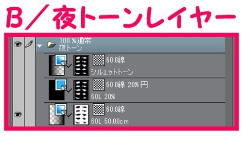【マンガ背景用素材】【モブ】ウォーカー_俯瞰10人(春夏秋服)①【夜/昼/トーンなしセット】【7変化対応】【zip転送で中身はclipファィル】
