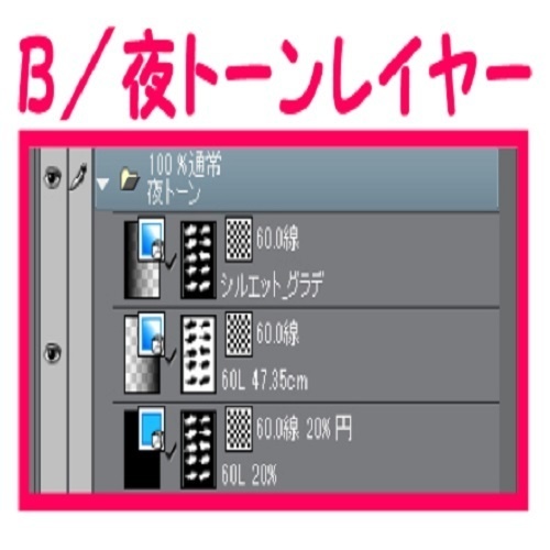 【マンガ背景用素材】【モブ】ウォーカー_俯瞰10人(冬服)①【夜/昼/トーンなしセット】【7変化対応】【zip転送で中身はclipファィル】