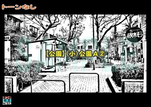 【マンガ背景用素材】【公園】(小)公園A②【夜/昼/トーンなしセット】【3変化対応】【zip転送で中身はclipファィル】