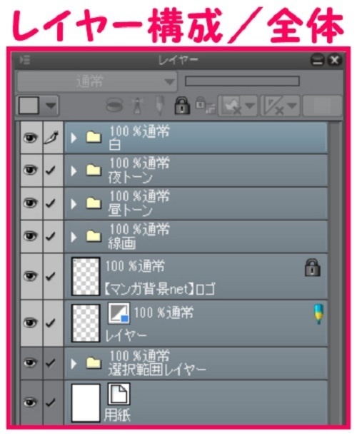 【マンガ背景用素材】【公園】(小)公園A②【夜/昼/トーンなしセット】【3変化対応】【zip転送で中身はclipファィル】