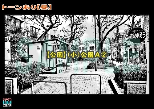 【マンガ背景用素材】【公園】(小)公園A②【夜/昼/トーンなしセット】【3変化対応】【zip転送で中身はclipファィル】