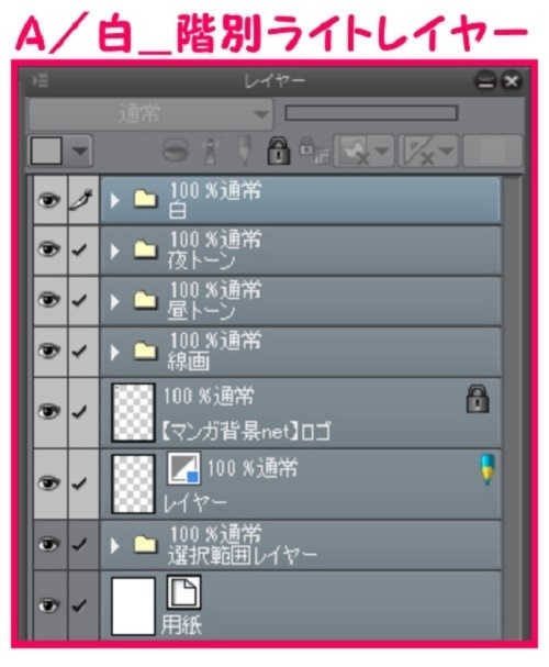 【マンガ背景用素材】【公園】(小)公園A⑫【夜/昼/トーンなしセット】【3変化対応】【zip転送で中身はclipファィル】