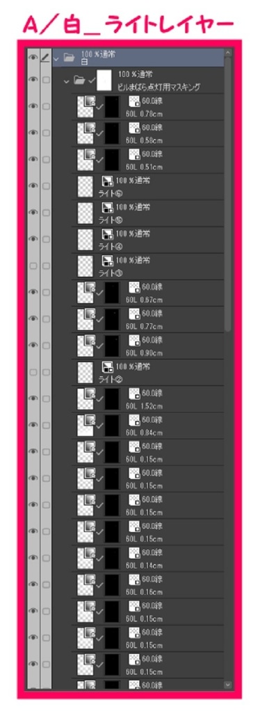 【マンガ背景用素材】【公園】(大)公園B_草原③【夜/昼/トーンなしセット】【3変化対応】【zip転送で中身はclipファィル】