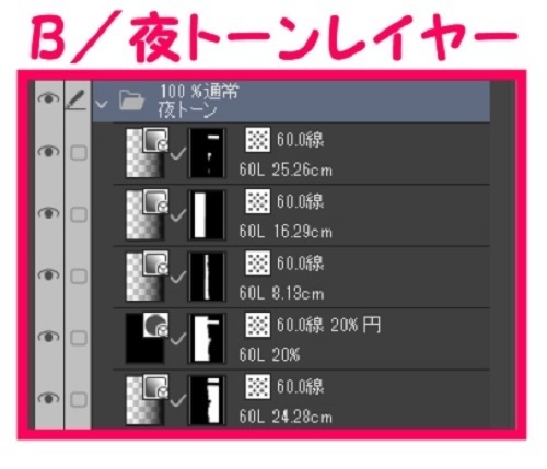【マンガ背景用素材】【公園】(大)公園B_草原③【夜/昼/トーンなしセット】【3変化対応】【zip転送で中身はclipファィル】