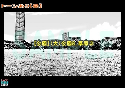 【マンガ背景用素材】【公園】(大)公園B_草原③【夜/昼/トーンなしセット】【3変化対応】【zip転送で中身はclipファィル】