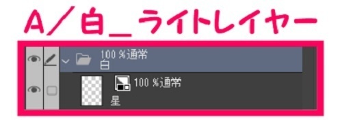 【マンガ背景用素材】【公園】(大)公園B_謎の鉄塔②【夜/昼/トーンなしセット】【3変化対応】【zip転送で中身はclipファィル】