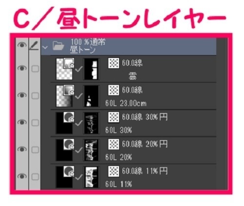 【マンガ背景用素材】【公園】(大)公園B_水プラザ①【夜/昼/トーンなしセット】【3変化対応】【zip転送で中身はclipファィル】