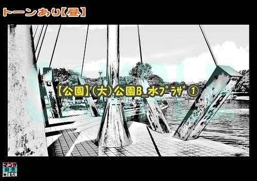 【マンガ背景用素材】【公園】(大)公園B_水プラザ①【夜/昼/トーンなしセット】【3変化対応】【zip転送で中身はclipファィル】