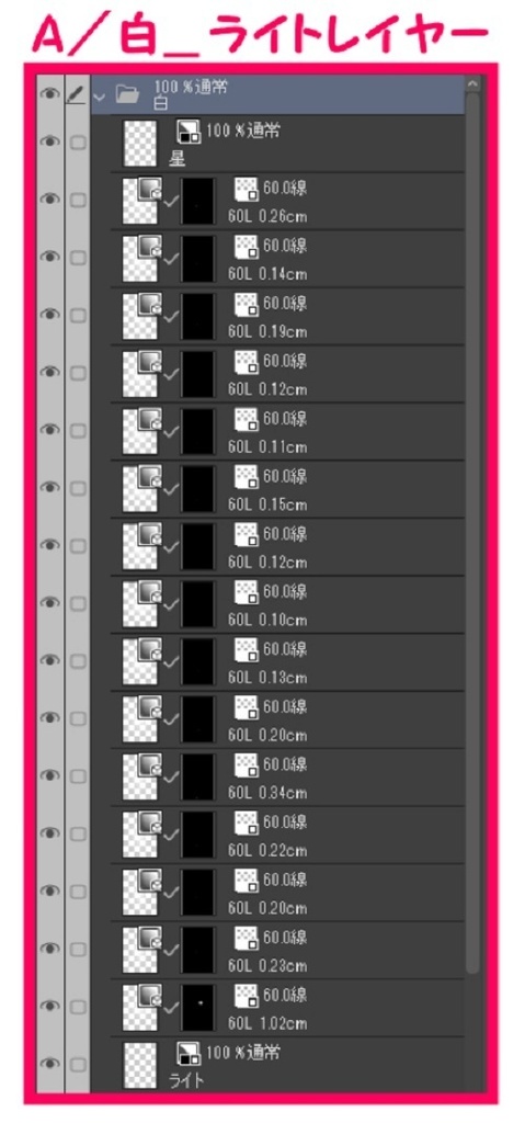 【マンガ背景用素材】【公園】(大)公園B_水プラザ①【夜/昼/トーンなしセット】【3変化対応】【zip転送で中身はclipファィル】