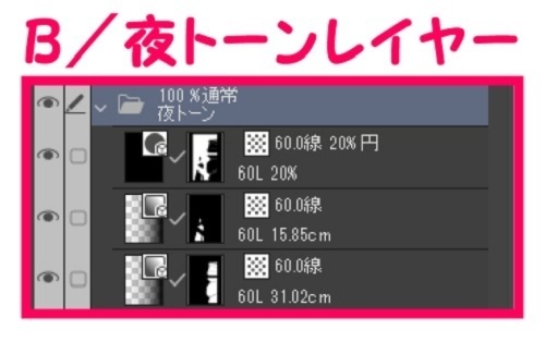 【マンガ背景用素材】【公園】(大)公園B_水プラザ①【夜/昼/トーンなしセット】【3変化対応】【zip転送で中身はclipファィル】