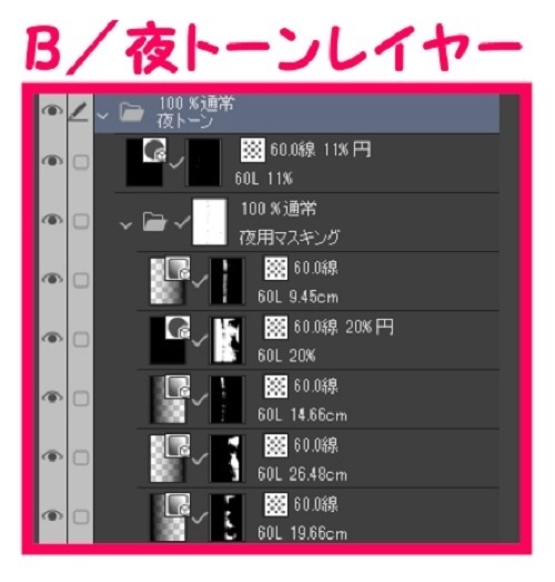 【マンガ背景用素材】【公園】(大)公園B_水プラザ⑤【夜/昼/トーンなしセット】【3変化対応】【zip転送で中身はclipファィル】