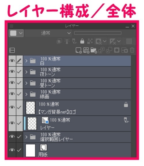 【マンガ背景用素材】【公園】(大)公園B_水プラザ⑤【夜/昼/トーンなしセット】【3変化対応】【zip転送で中身はclipファィル】