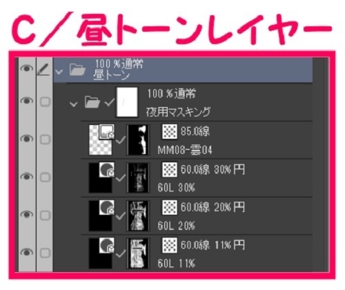 【マンガ背景用素材】【公園】(大)公園B_水プラザ⑤【夜/昼/トーンなしセット】【3変化対応】【zip転送で中身はclipファィル】