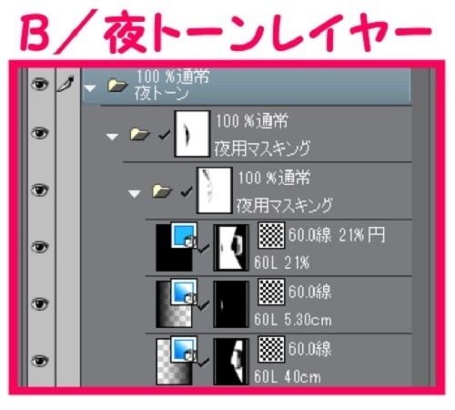 【マンガ背景用素材】【道路】高速道路ST_7【夜/昼/トーンなしセット】【3変化対応】【zip転送で中身はclipファィル】