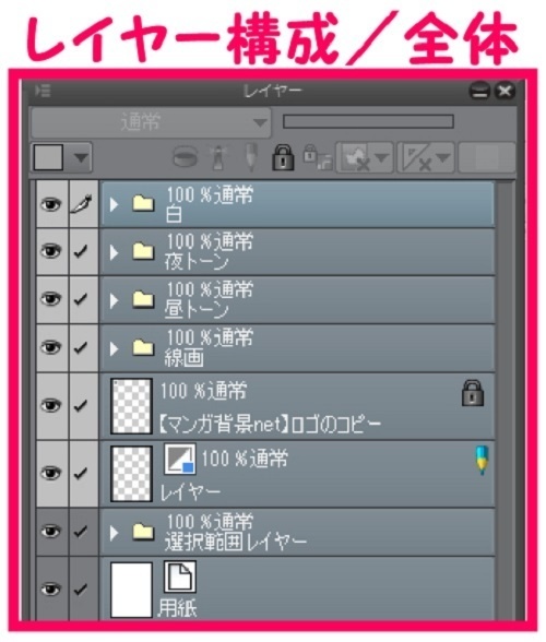 【マンガ背景用素材】【道路】高速道路ST_7【夜/昼/トーンなしセット】【3変化対応】【zip転送で中身はclipファィル】
