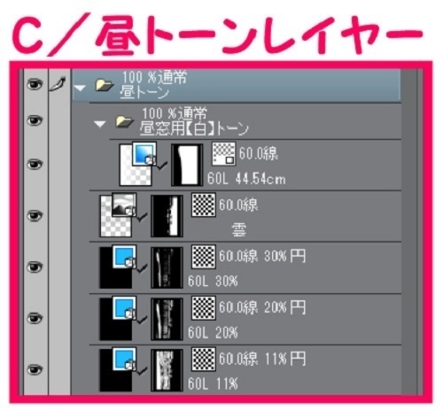【マンガ背景用素材】【道路】高速道路ST_料金所_4【夜/昼/トーンなしセット】【3変化対応】【zip転送で中身はclipファィル】