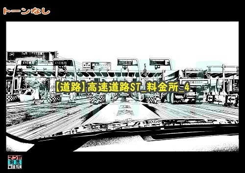 【マンガ背景用素材】【道路】高速道路ST_料金所_4【夜/昼/トーンなしセット】【3変化対応】【zip転送で中身はclipファィル】