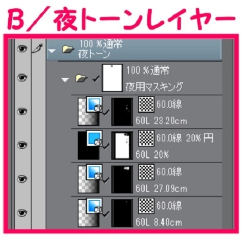 【マンガ背景用素材】【ビル】解体現場A⑦【夜/昼/トーンなしセット】【3変化対応】【zip転送で中身はclipファィル】