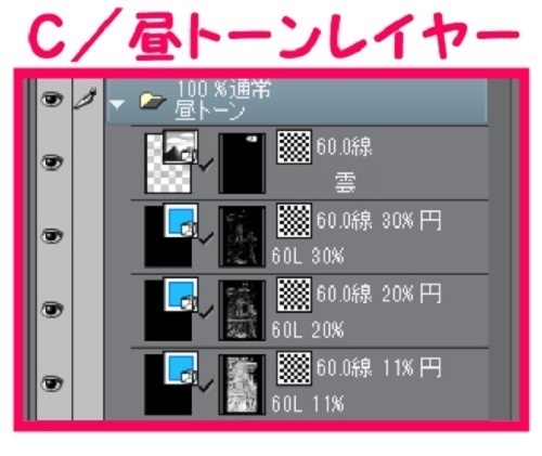 【マンガ背景用素材】【ビル】解体現場A⑦【夜/昼/トーンなしセット】【3変化対応】【zip転送で中身はclipファィル】