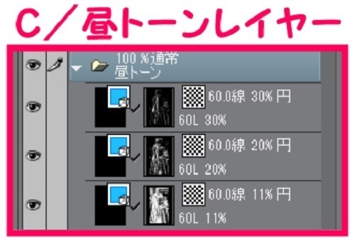 【マンガ背景用素材】【ビル】解体現場A⑧【夜/昼/トーンなしセット】【3変化対応】【zip転送で中身はclipファィル】