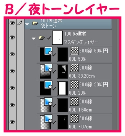 【マンガ背景用素材】【ビル】解体現場A⑧【夜/昼/トーンなしセット】【3変化対応】【zip転送で中身はclipファィル】