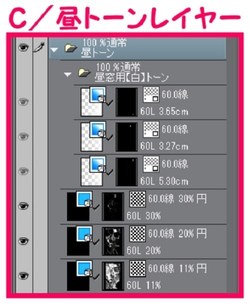 【マンガ背景用素材】【ビル】解体現場A⑤【夜/昼/トーンなしセット】【3変化対応】【zip転送で中身はclipファィル】
