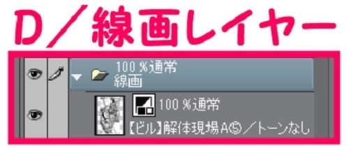 【マンガ背景用素材】【ビル】解体現場A⑤【夜/昼/トーンなしセット】【3変化対応】【zip転送で中身はclipファィル】