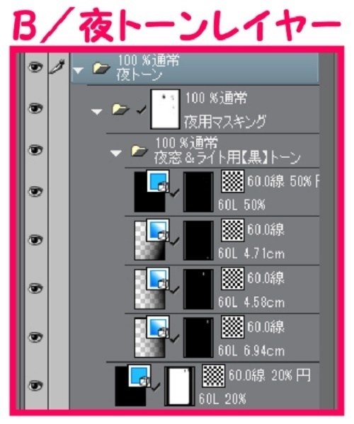 【マンガ背景用素材】【ビル】解体現場A⑤【夜/昼/トーンなしセット】【3変化対応】【zip転送で中身はclipファィル】
