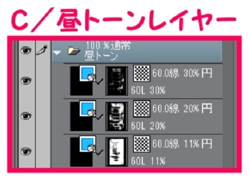 【マンガ背景用素材】【廃ビルT】内観②【夜/昼/トーンなしセット】【3変化対応】【zip転送で中身はclipファィル】