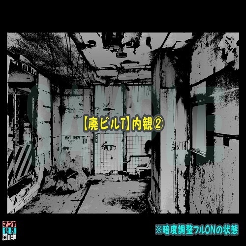 【マンガ背景用素材】【廃ビルT】内観②【夜/昼/トーンなしセット】【3変化対応】【zip転送で中身はclipファィル】