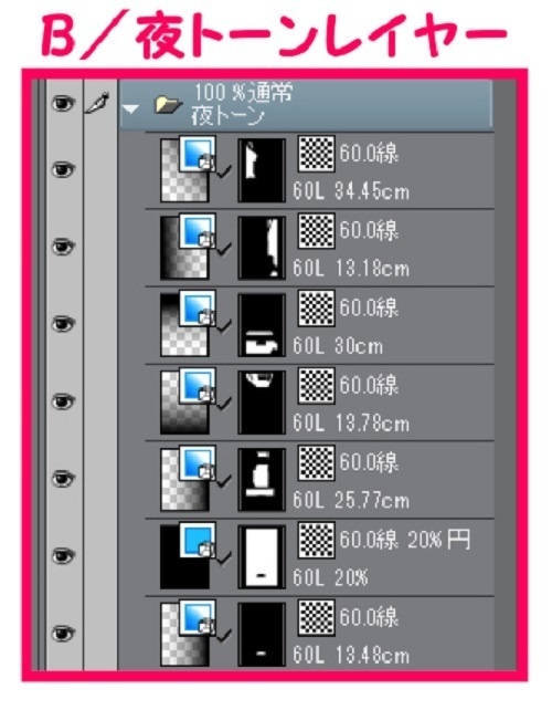 【マンガ背景用素材】【廃ビルT】内観②【夜/昼/トーンなしセット】【3変化対応】【zip転送で中身はclipファィル】