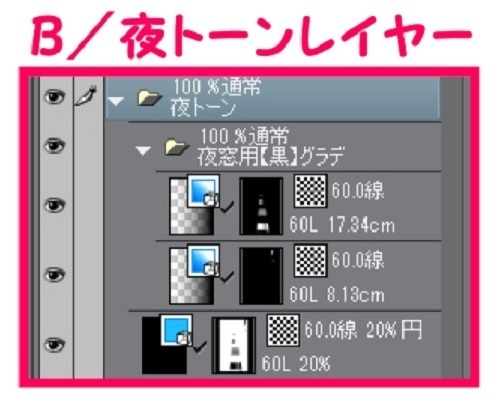 【マンガ背景用素材】【廃ビルT】外観⑤【夜/昼/トーンなしセット】【3変化対応】【zip転送で中身はclipファィル】