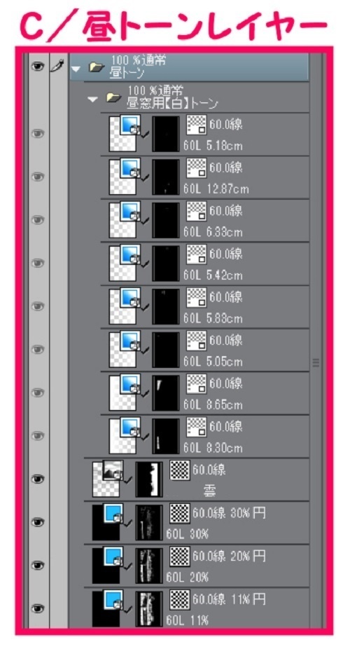 【マンガ背景用素材】【廃ビルT】外観_屋上①【夜/昼/トーンなしセット】【3変化対応】【zip転送で中身はclipファィル】