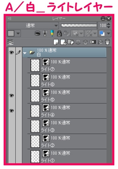 【マンガ背景用素材】【廃ビルT】外観_屋上①【夜/昼/トーンなしセット】【3変化対応】【zip転送で中身はclipファィル】