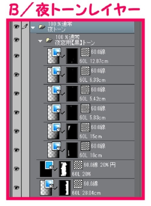 【マンガ背景用素材】【廃ビルT】外観_屋上①【夜/昼/トーンなしセット】【3変化対応】【zip転送で中身はclipファィル】