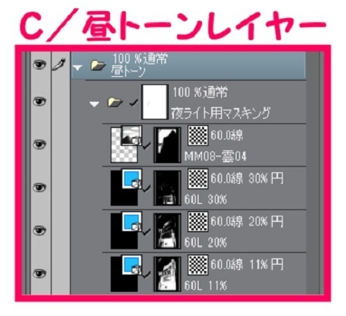 【マンガ背景用素材】【廃ビルT】外観_煽り⑪【夜/昼/トーンなしセット】【3変化対応】【zip転送で中身はclipファィル】
