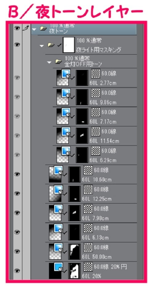 【マンガ背景用素材】【廃ビルT】外観_煽り⑪【夜/昼/トーンなしセット】【3変化対応】【zip転送で中身はclipファィル】