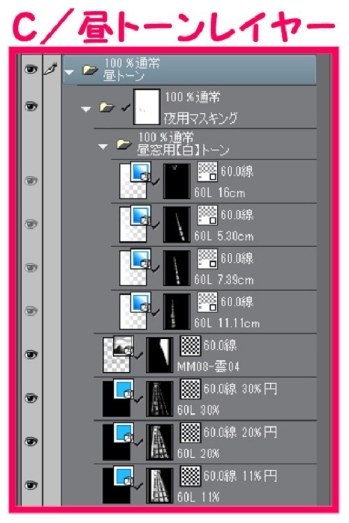 【マンガ背景用素材】【学校】小学校A_校舎_11【夜/昼/トーンなしセット】【3変化対応】【zip転送で中身はclipファィル】